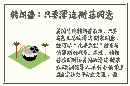 八月未央情人节定制在线